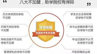 愛學(xué)團(tuán)聯(lián)合西安鐵道學(xué)校啟動(dòng)3000萬助學(xué)計(jì)劃，互聯(lián)網(wǎng)銷售合水名額有限
