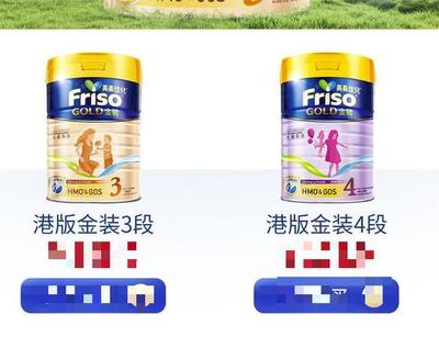 配方標注存疑 完達山、雅士利等品牌嬰幼兒羊乳粉被指來源“不純”