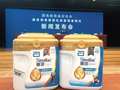 上海冒牌乳粉事件解析 3300罐尚無下落，質(zhì)量督導(dǎo)需再加強(qiáng)