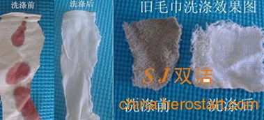 雙潔洗衣房專用洗滌劑 告別洗滌煩惱，守護潔凈生活